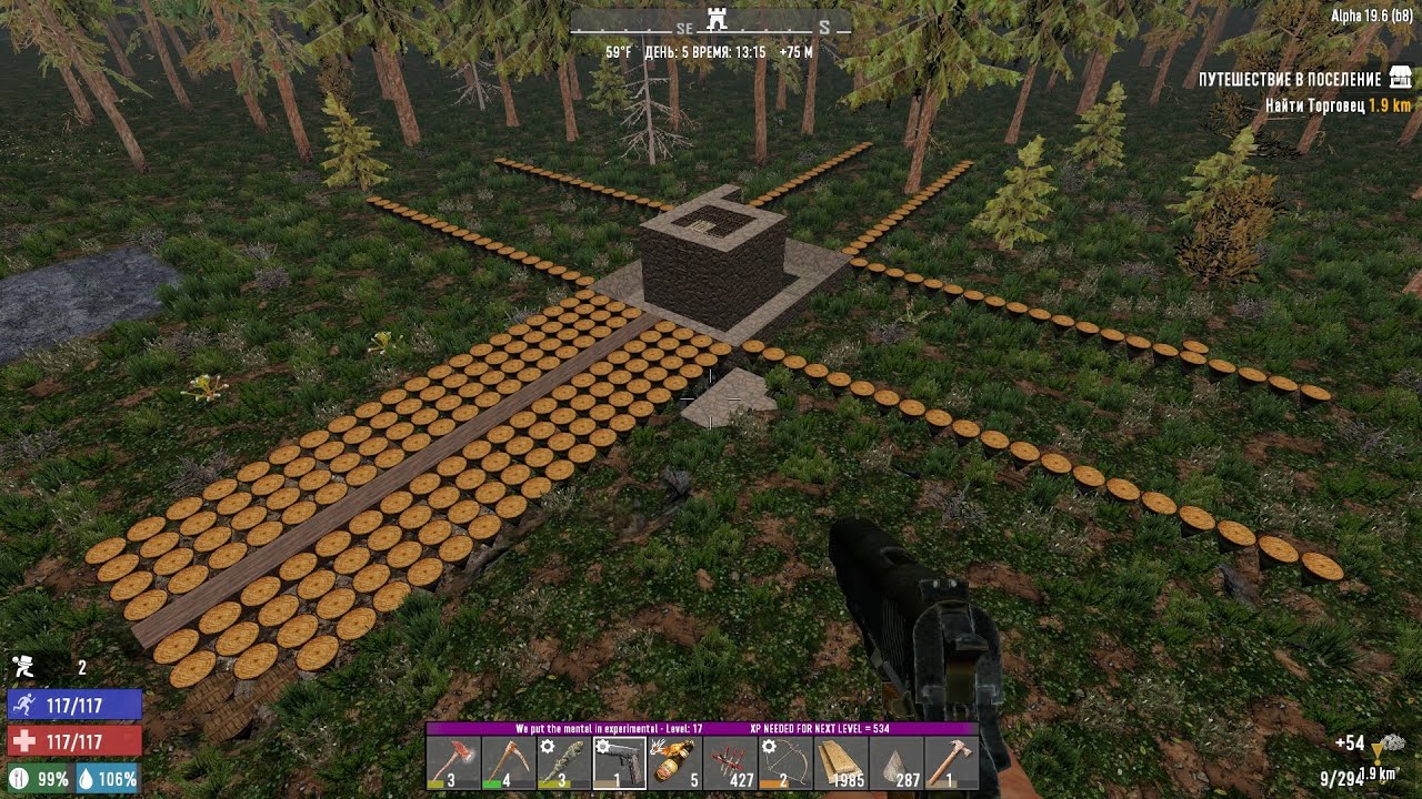 7 Days to Die [19.6] мод Survive Enter At Your Own Risk #5: Строим и болтаем!