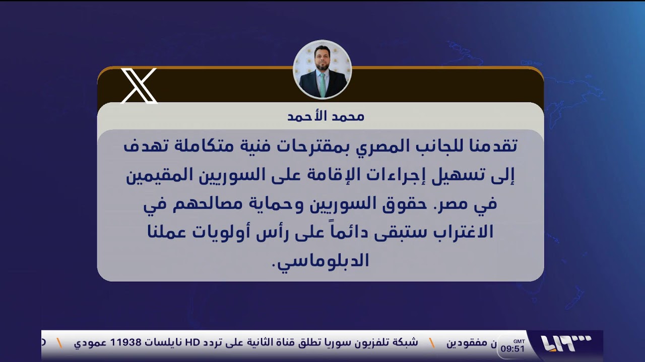 تضرر مئات العائلات في إدلب بسبب السيول ووفد حكومي يتجه إلى حقول رميلان بالحسكة