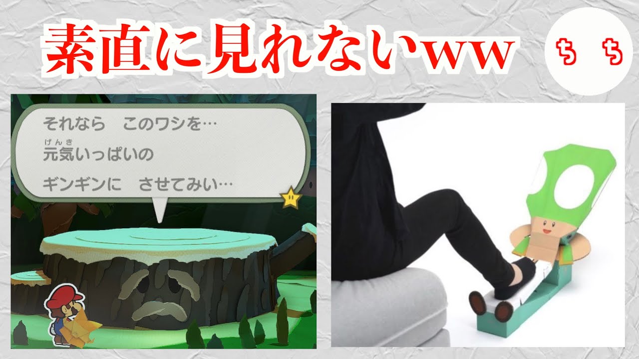任天堂のブラックジョークが意味深すぎるww