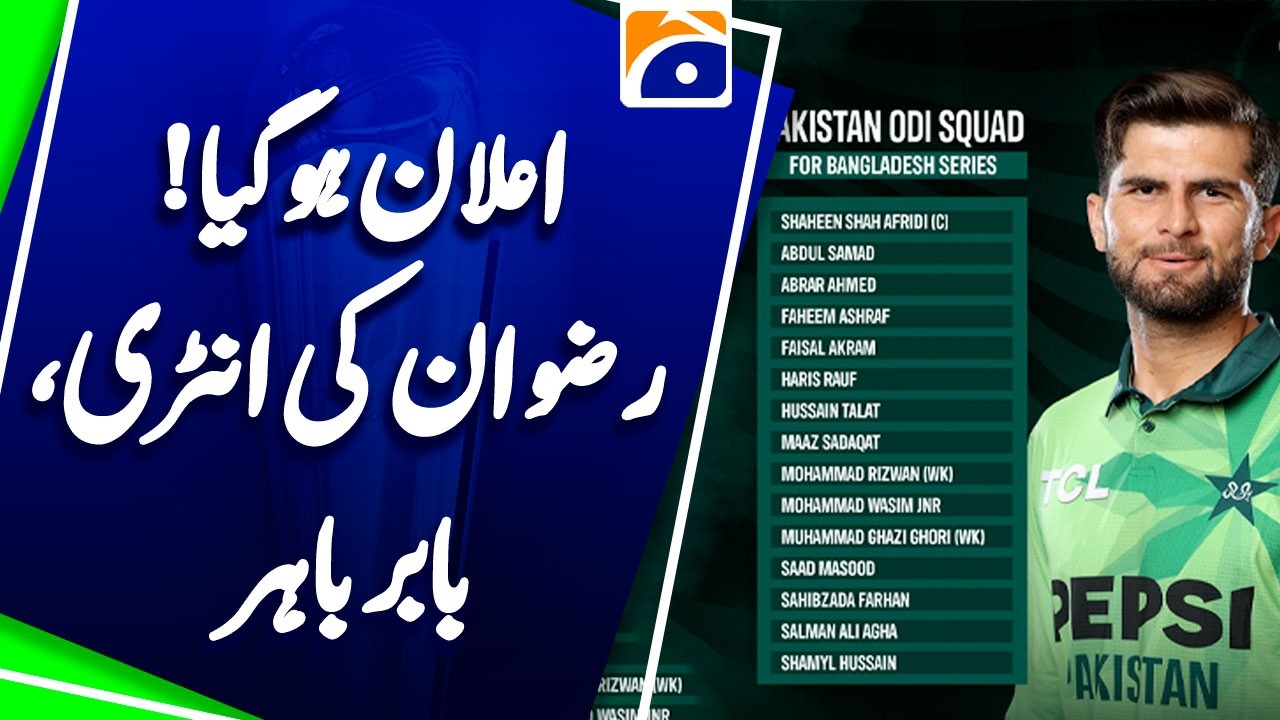 Babar, Saim dropped as 15-member squad for Bangladesh ODI series announced | Geo News