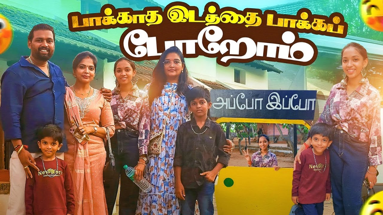 Summer Trip Begins 🌞 | தேடி போய் Explore பண்ணதுக்கு செம்ம Worth | Kannan Bhagavathy