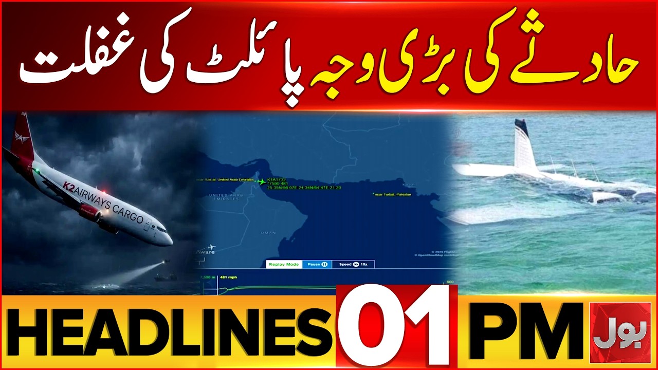 Missing Cargo Plane Crash | Headline 1 PM | Pilot Negligence Reported as Main Cause of Accident