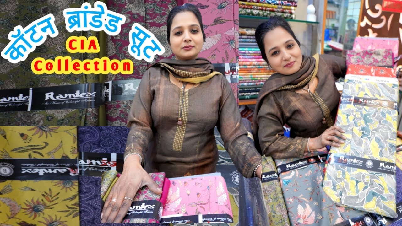 Cotton Branded Ladies Suits Ludhiana,Cia Collection Ludhiana,Pure Cotton Printed Suits,Summer Suits