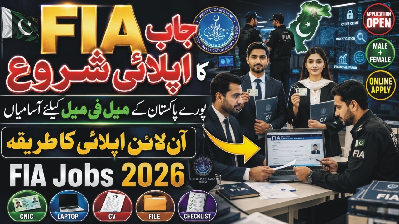 FIA Jobs 2026 How To Apply |FIA Superintendent Jobs 2026|Latest FIA Jobs 2026 Announced Through FPSC