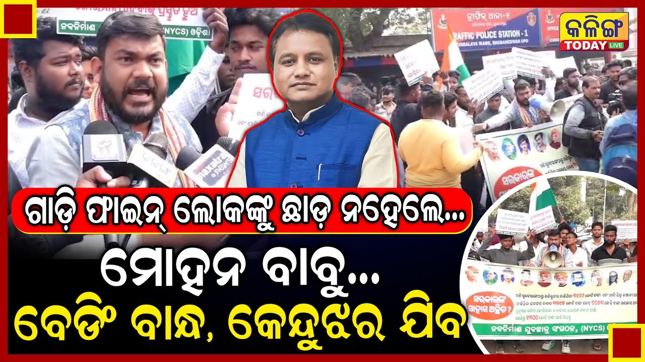 ଅମ୍ବାନିକୁ ସାଢେ ୧୬ ଲକ୍ଷ କୋଟି ଟଙ୍କା ଛଡ଼ାହୋଇଛି, ଲୋକଙ୍କୁ ୧୩୦୦ କୋଟି ଛାଡ଼ିଦିଅ: ମନୱର ଅଲ୍ଲୀ