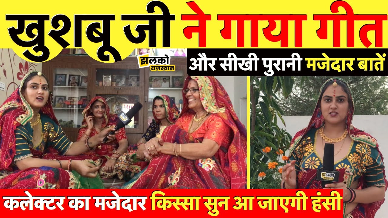 राजस्थान की चूल्हा चौका करने वाली महिला के घर अचानक पहुँच गए कलेक्टर तो रह गयी हैरान ~Rajasthan News