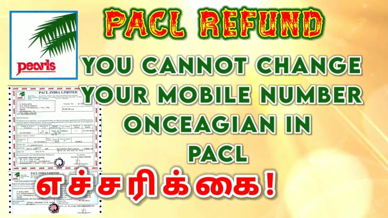 PACL REFUND#MOBILE NUMBER CHANGE@Tamilanintamilkalazhiyam