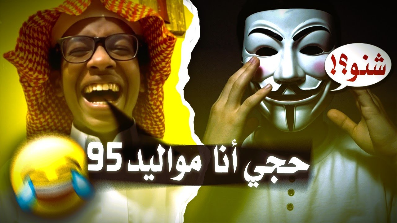 استهزأ بشهداء سبايكر 😔 فكانت المفاجأة!