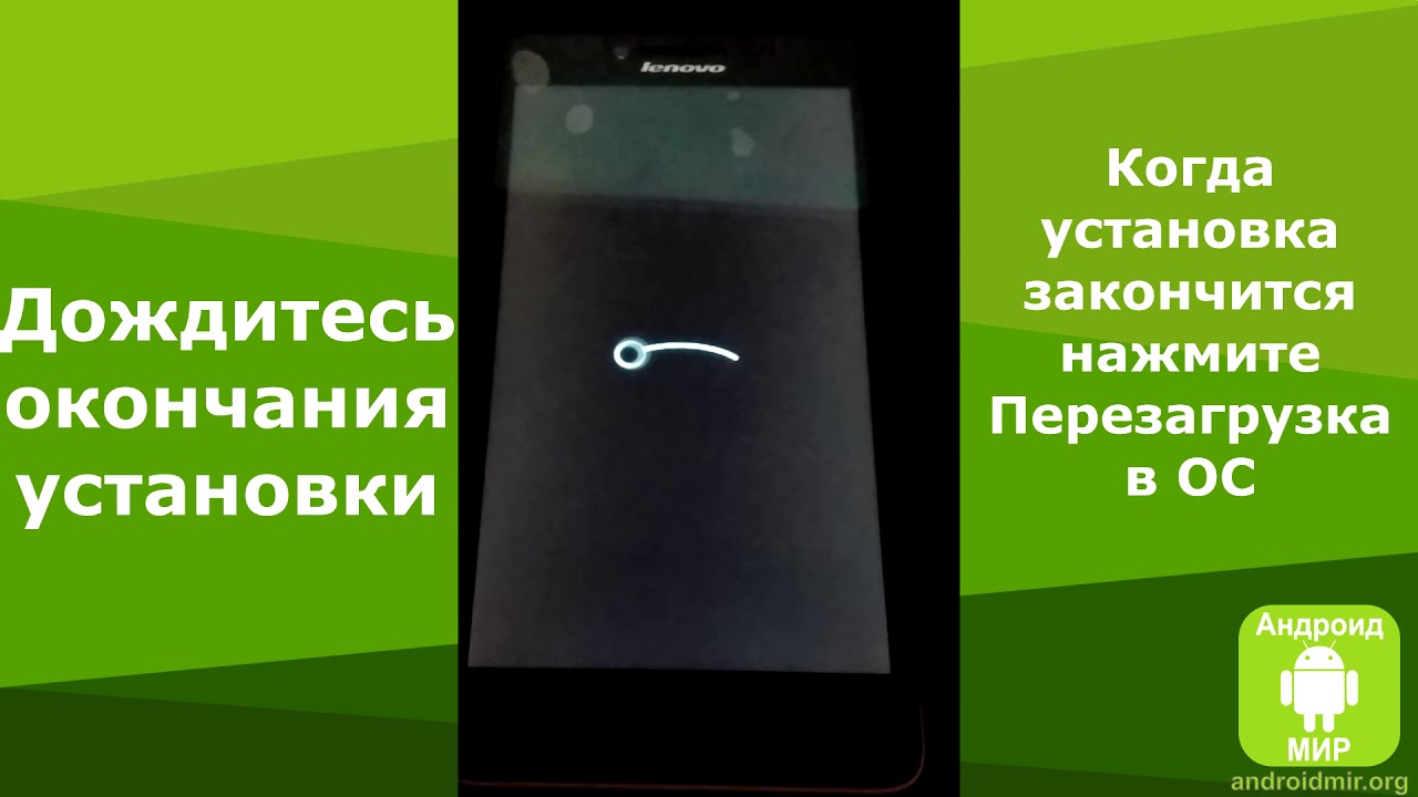 Как установить Lineage OS? Простая инструкция