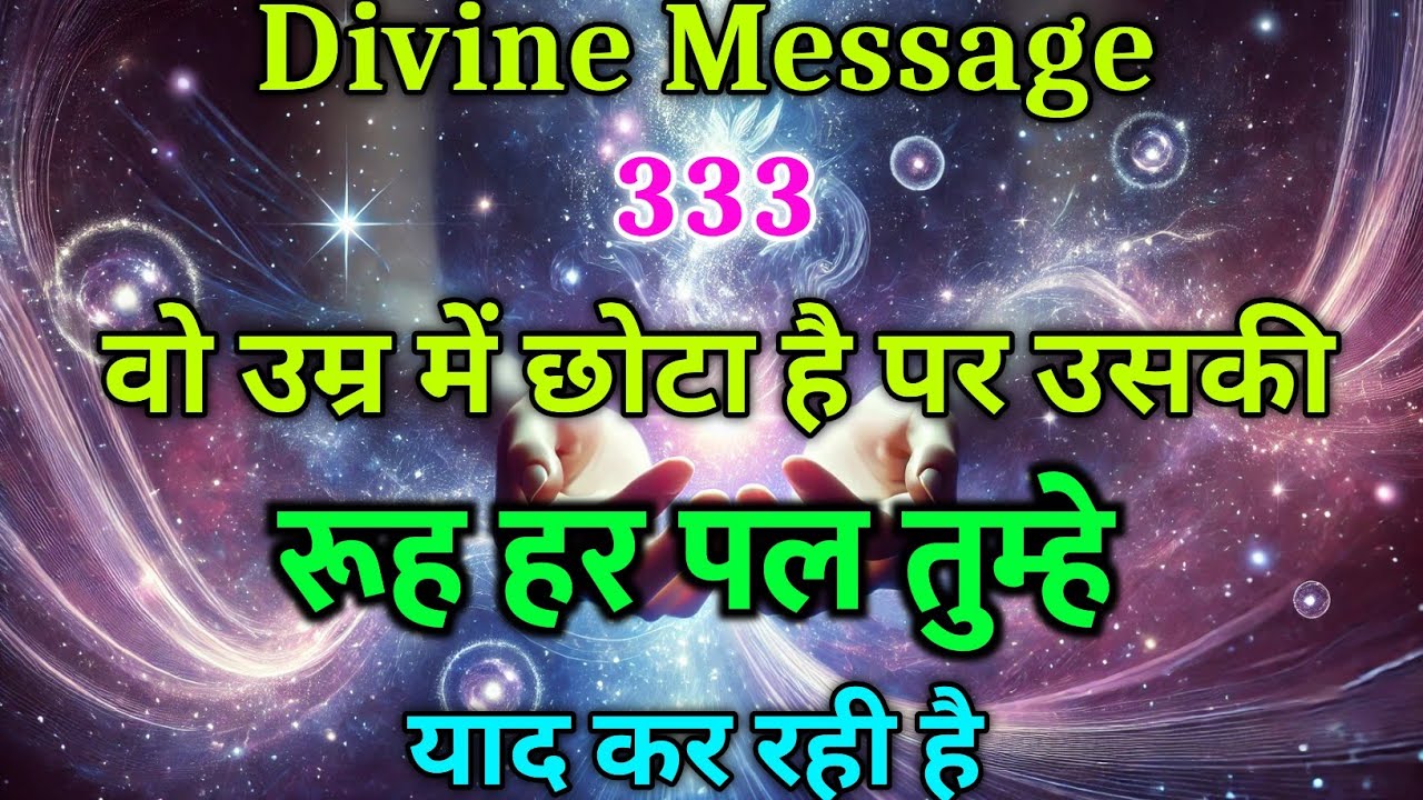 वो तुमसे छोटा है… पर उसका दिल सिर्फ तुम्हारा है 💫