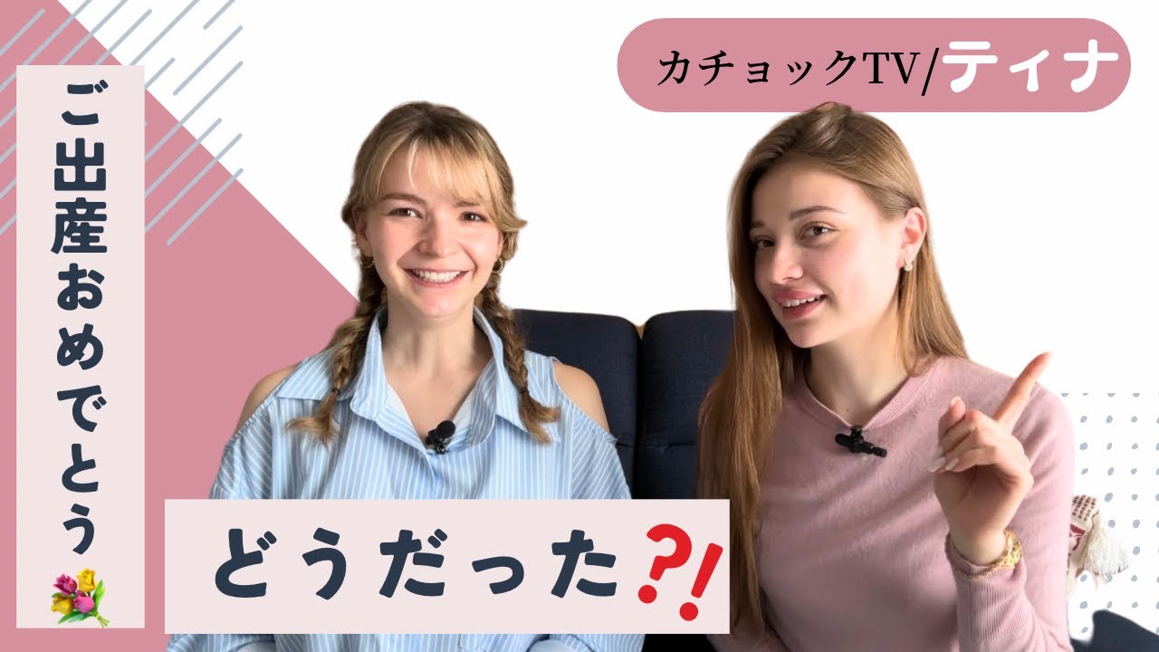 最近出産した友達YouTuberのお家に遊びに行ってきた！