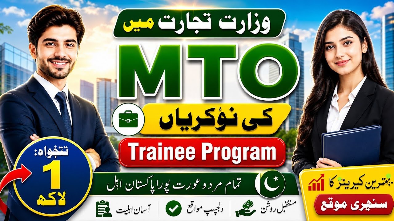 NICL Jobs 2026 | Management Trainee Officer MTO | 1 Lakh Stipend | Fresh Graduates | Apply Online 
