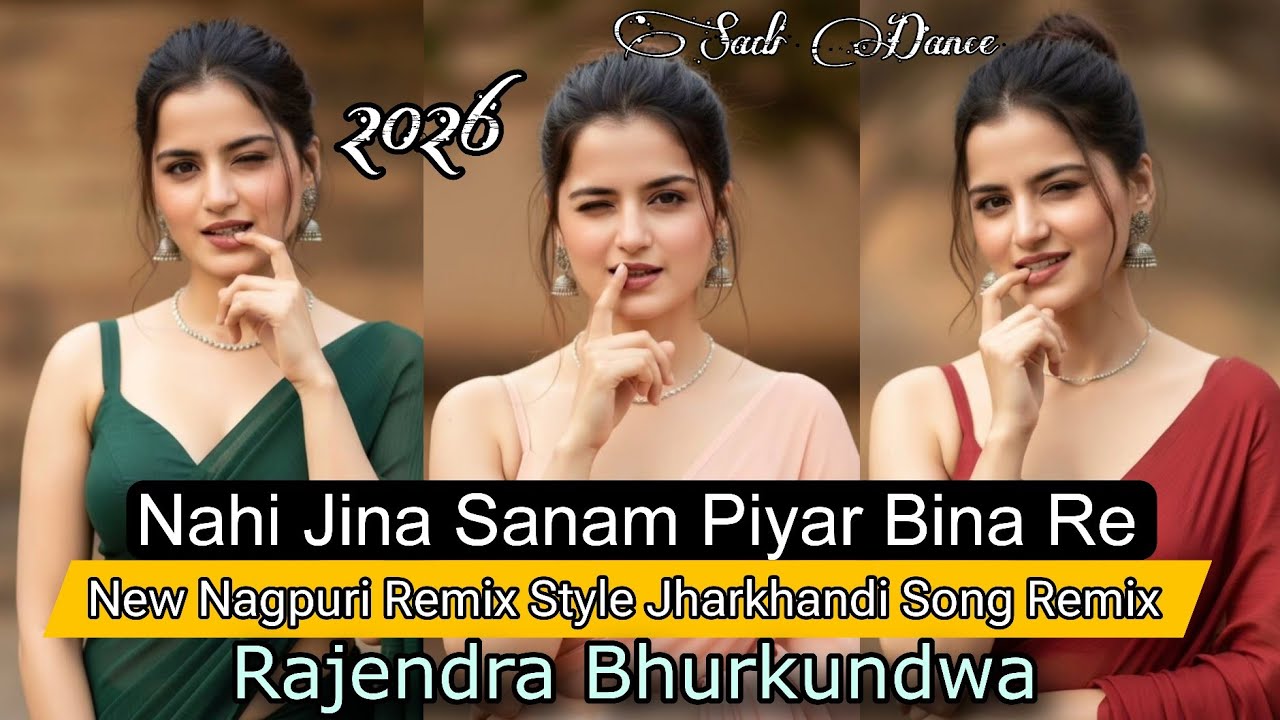 Nahi Jina Sanam Piyar Bina Re || New Nagpuri Remix 2026 | Nagpuri Jharkhandi | Rajendra Bhurkundwa |
