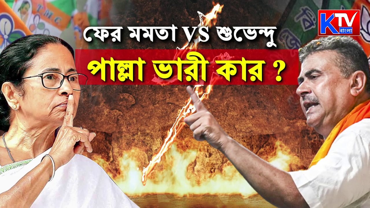 Live: রায়গঞ্জে প্রচারে কৃষ্ণ কল্যাণী