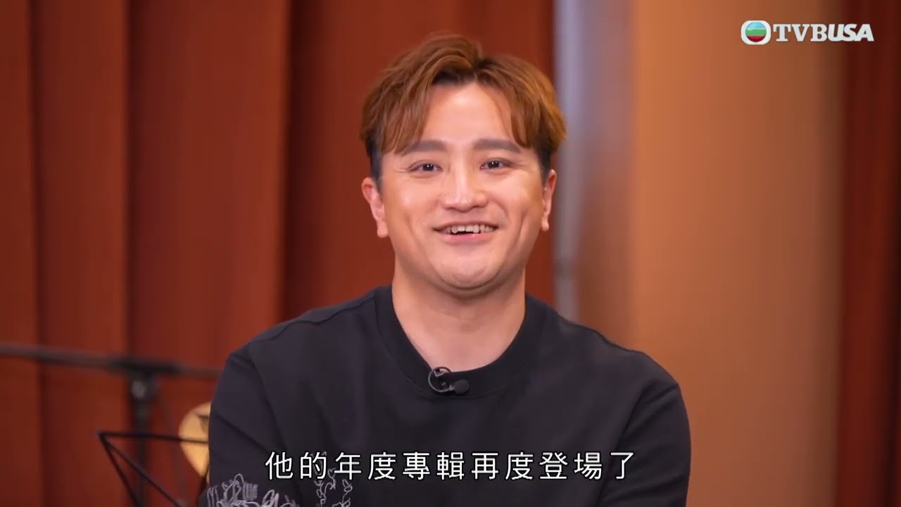 J Music 2026｜《勁歌金榜》本週歌曲排名揭曉　陳健安暢談新概念專輯與時間靈感 ｜TVBUSA｜音樂｜冼靖峰｜曾展望｜莊子璇｜林智樂