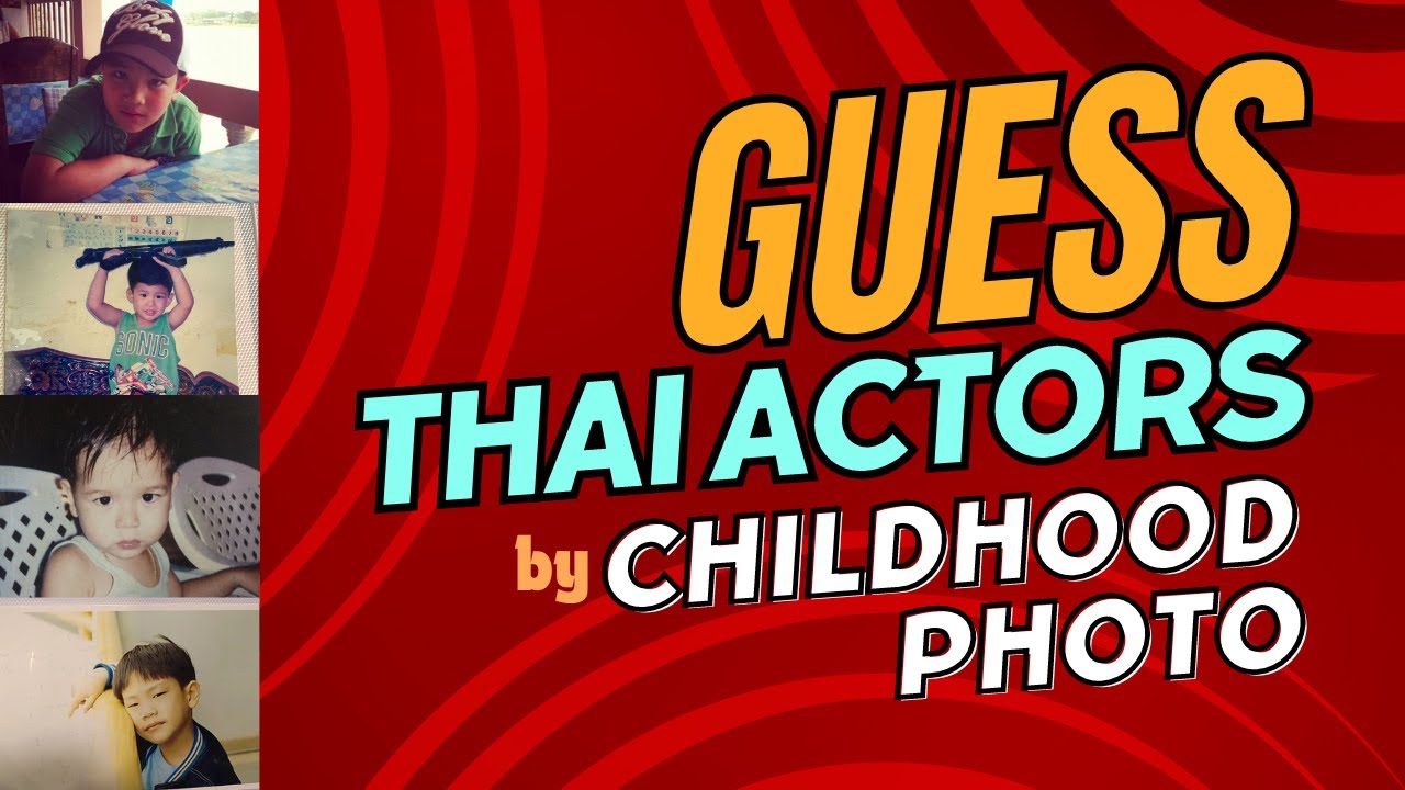 QUIZ!! GUESS THE THAI ACTORS CHILDHOOD PHOTO Pt. 2