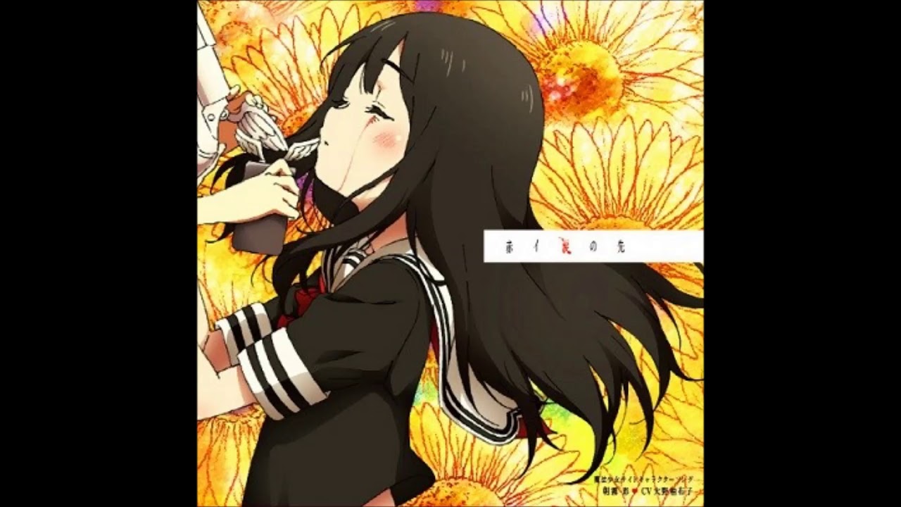 Magical Girl Site: Moshi Anata ga Kieyou Tomo - Aya Asagiri (Character Song)