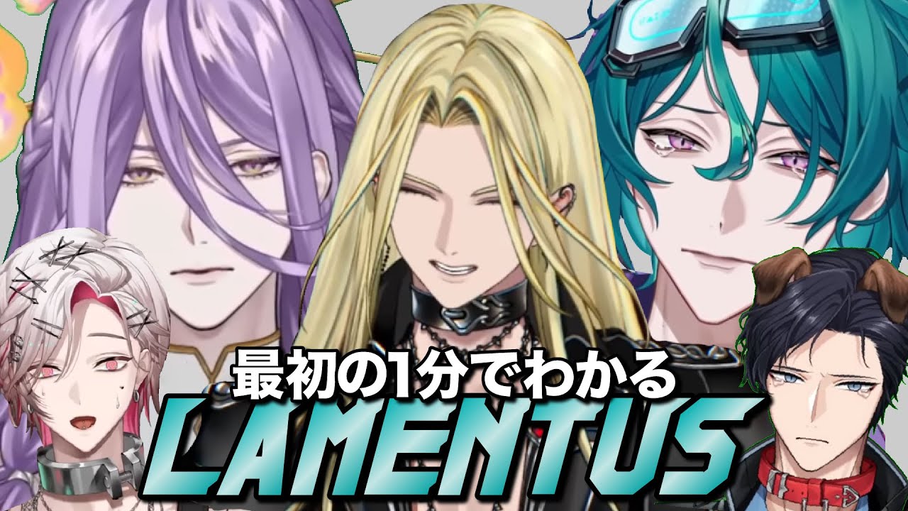 男子中学生軍団デビュー【FSPEN/いちプロEN/LAMENTUS/切り抜き/日本語字幕】