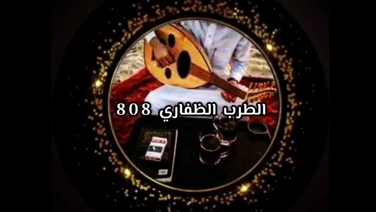 الفنان عبدالله حبريش غلطان ياقلبي تحب.