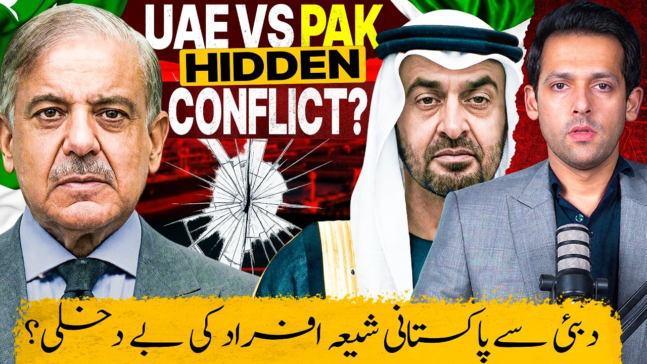 Why UAE Exited OPEC? | UAE vs Saudia & Pakistan | Syed Muzammil Official