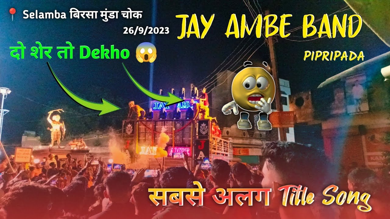 Jay Ambe Band ⭐Title Song💥 #jayambeband #vsv_pintu #bandstar #ganpativisharjan #bandvale #🎹💃🕺