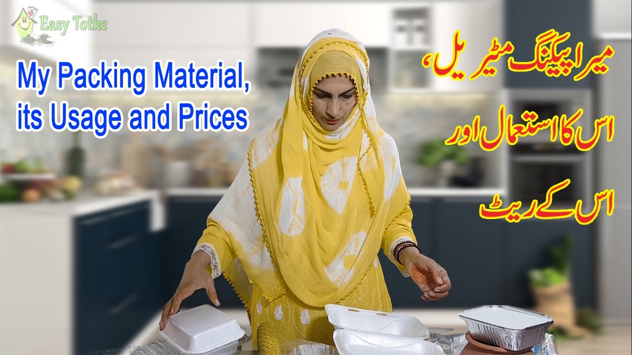 Packing Material And Prices Details By Foodpanda Home Chef Urdu/Hindi