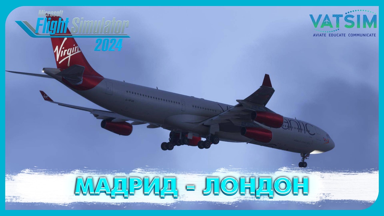 MSFS 2024 | Мадрид - Лондон | iniBuilds A340 | VATSIM | Прямой Эфир №190