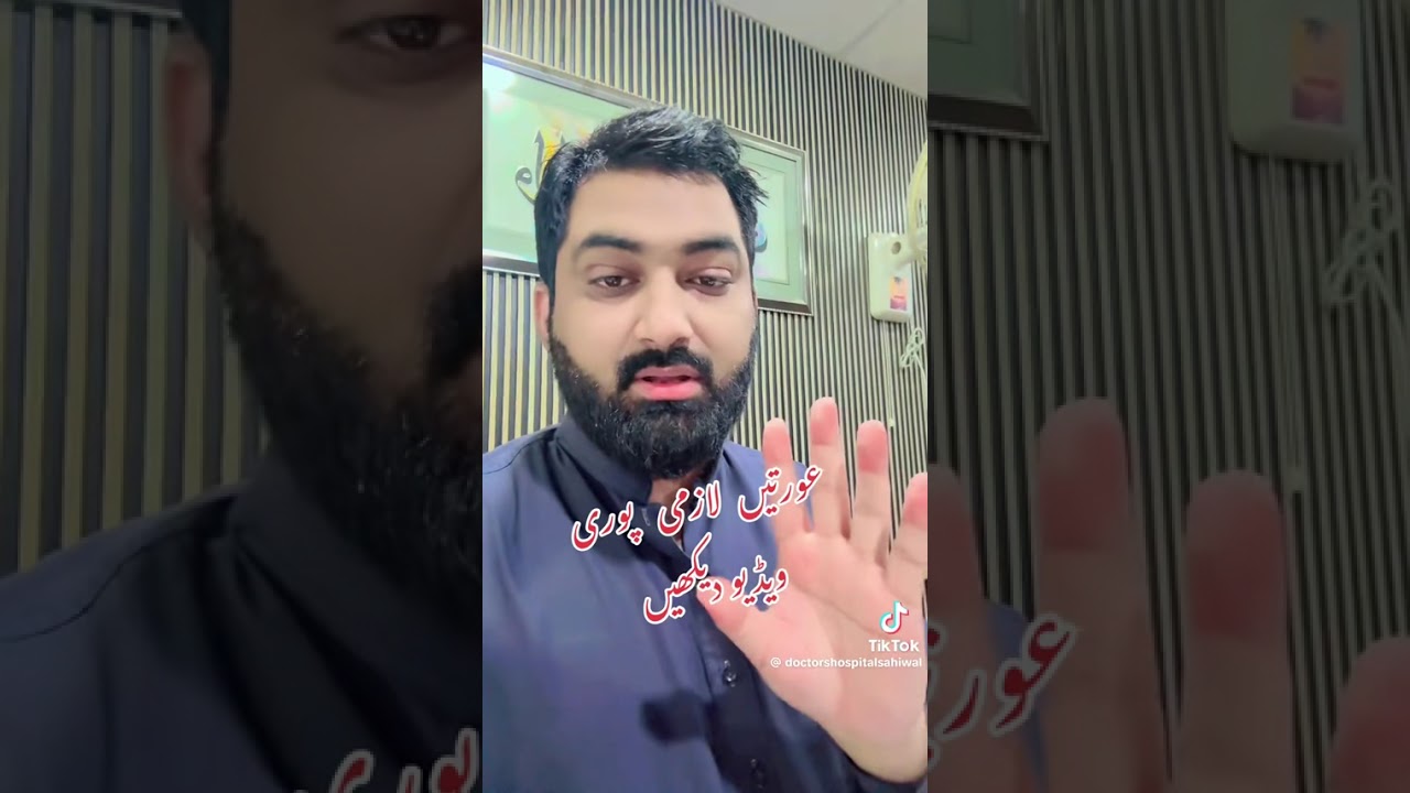 Doctors Hospital Sahiwal