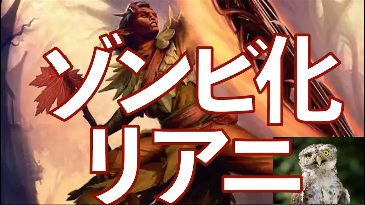 【MTGアリーナ】鉄盾のエルフがゾンビ化リアニでも大活躍！　アシュリングでゾンビ化のマナも供給できたりする、グリクシスジャボテンダーワンショットです！！