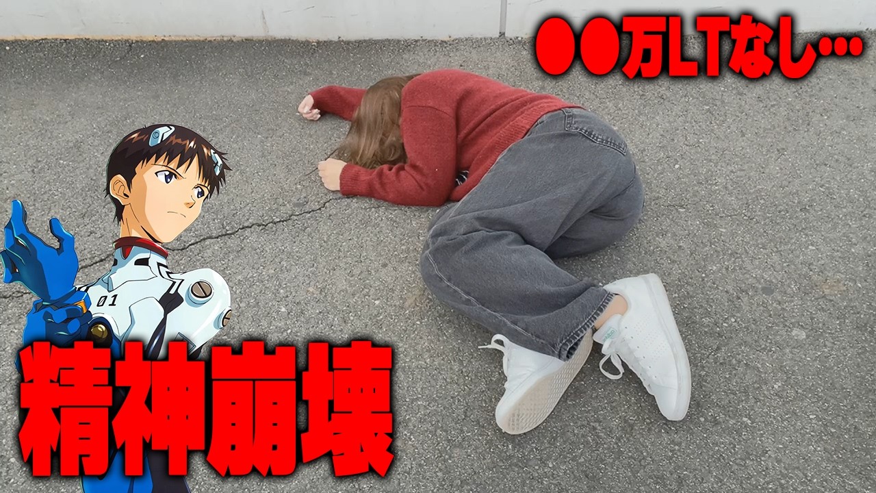 2日連戦【エヴァ17】お金を借りてパチンコは絶対にしないで【限界パチンコ】