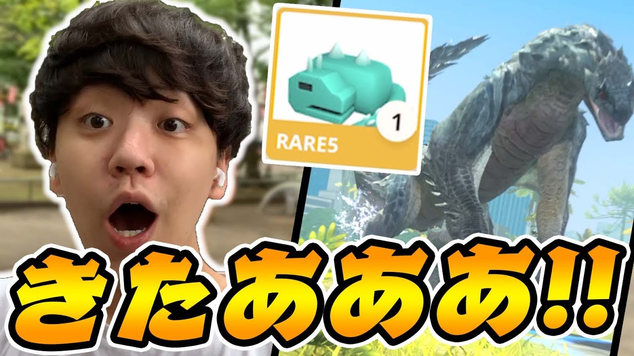 モンハンNowで★６モンスター連戦してたら遂にレア５素材キター！！！