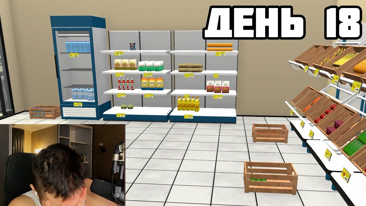 лютая запара - Farming & Supermarket Simulator