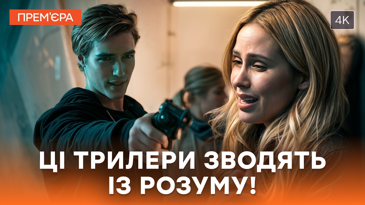 😈 ЗЛО РЯДОМ: КРИМИНАЛЬНЫЕ ТРИЛЛЕРЫ, от которых стынет кровь! | ФИЛЬМЫ