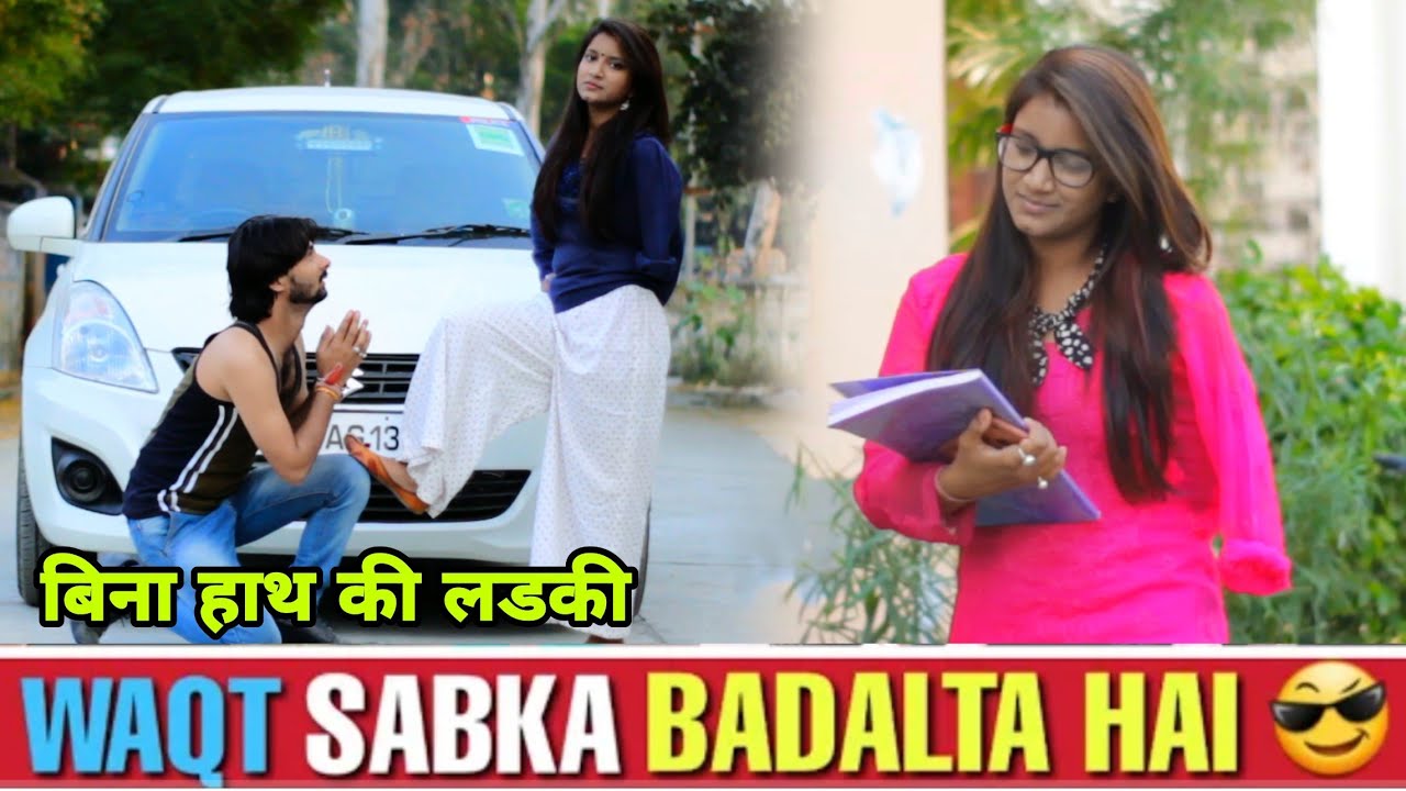 एक हाथ वाली लड़की | One Hand Girl | Inteqam | @MontyDhiman