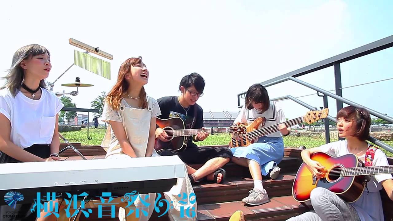 Sunshine Girl / Moumoon (Cover) Bocco. @象の鼻テラス  / 横浜音祭り2016 ヨコオト