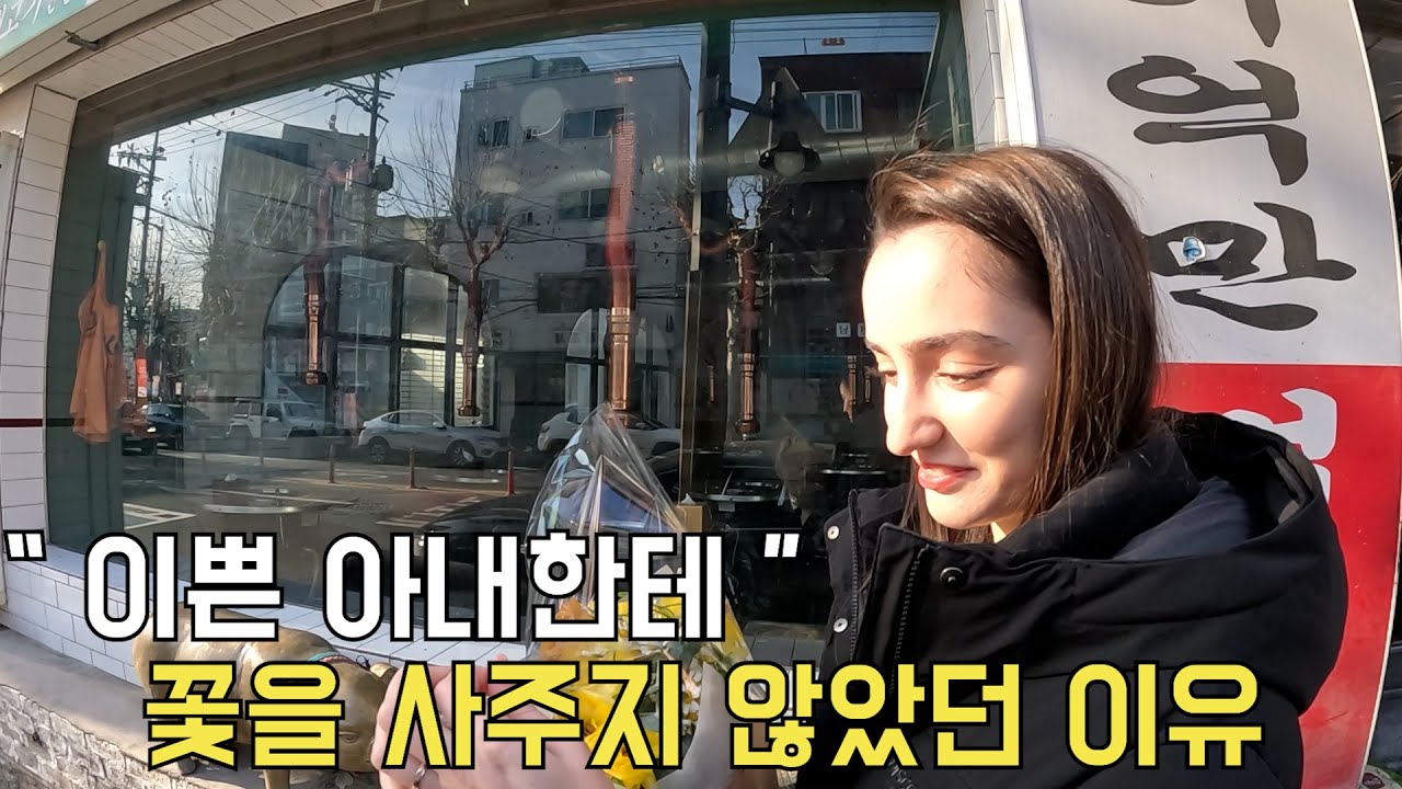 [국제부부]튀르키예인 아내가 1년에 결혼기념일을 2번씩 챙기는 이유[니상커플]🇰🇷🇹🇷
