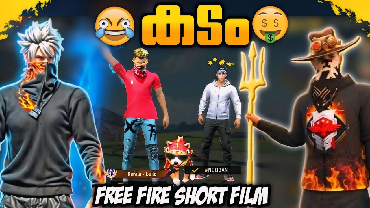 കടം😹😇FREE FIRE SHORT FILM🎬 MALAYALAM| FREE FIRE NOOB STORY|| ERROR BOY GAMING