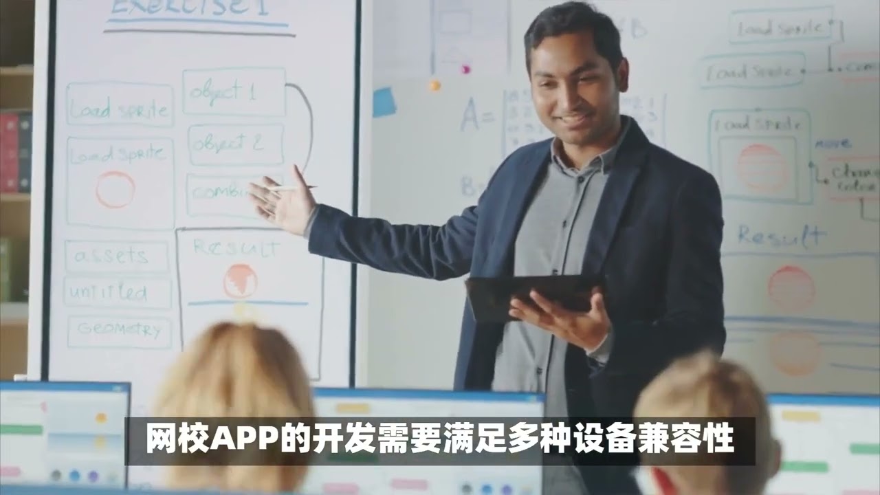 教培行业的数字化转型未来：一站式开发在线教育系统源码与网校APP详解