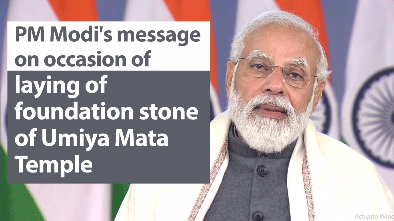 PM Modi's message on occasion of laying of foundation stone of Umiya Mata Temple, Ahmedabad | PMO