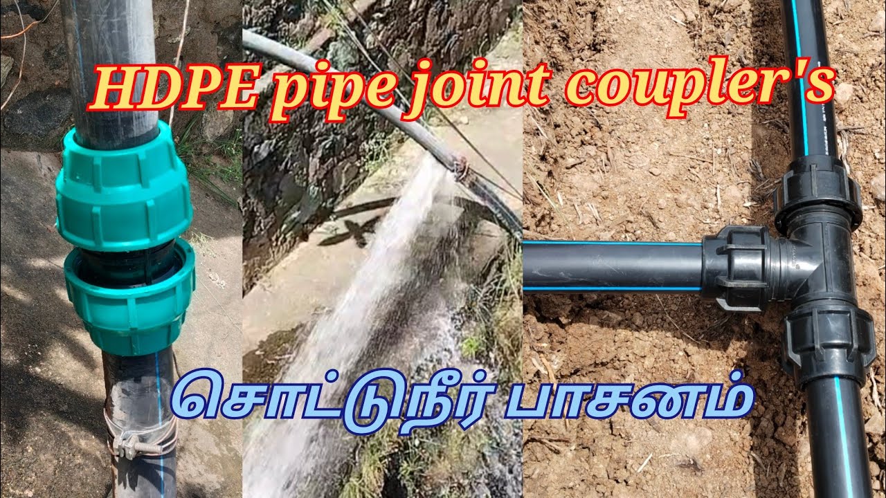 HDPE pipe joint coupler's/ HDPE pipe drip irrigation/ drip irrigation installation/ NK SAKA