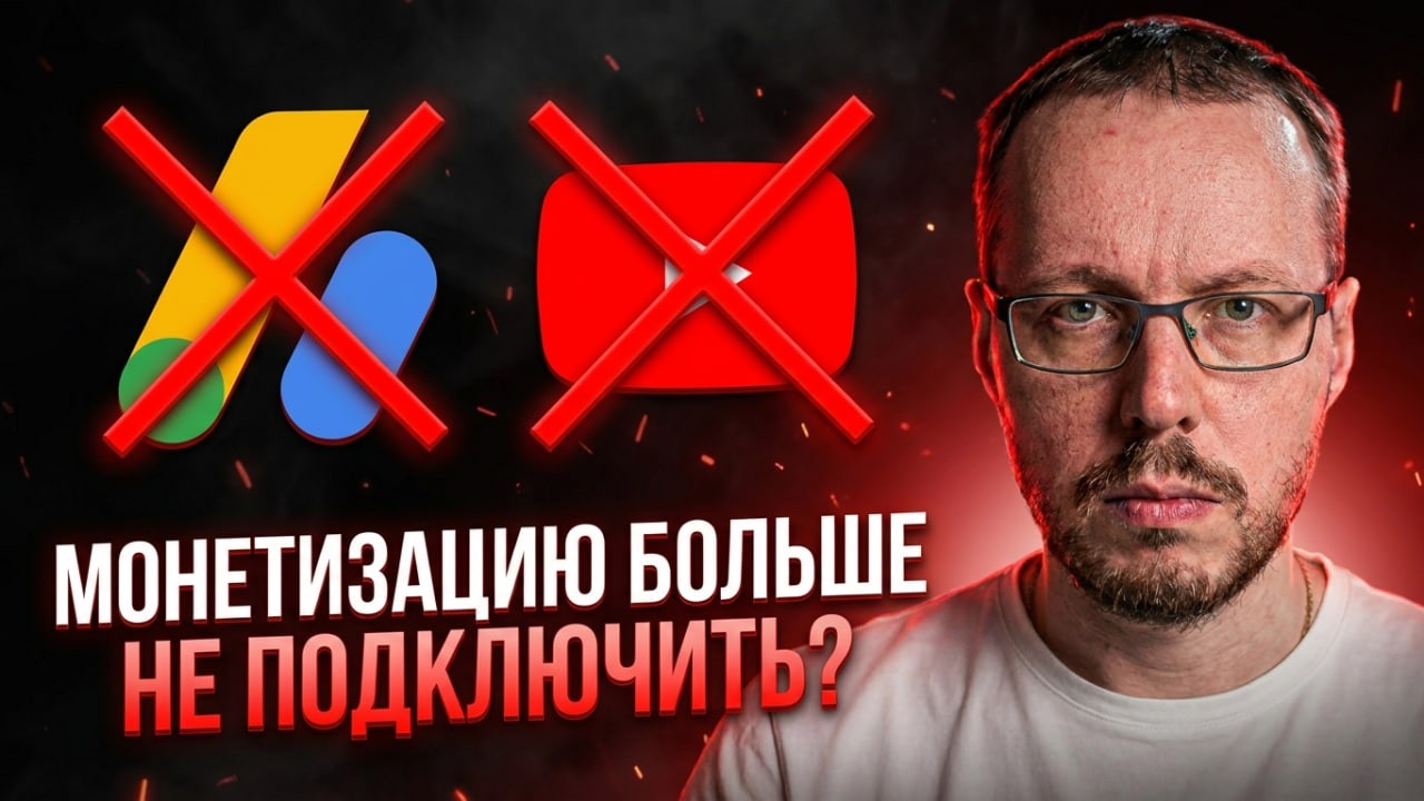 ADSENSE CARPET BLOCKS. Will No One Hide? YouTube News 03.06.26