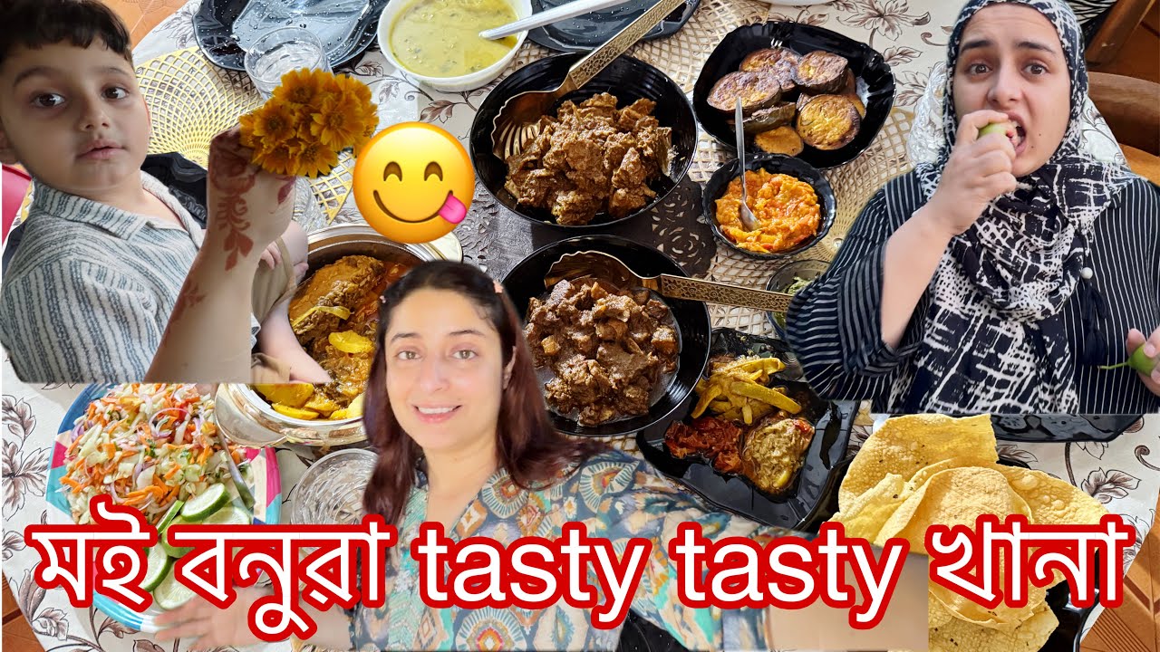 মই বনুৱা tasty খানা 😋 || Unique style t Mutton bonalu || Vegetable garden tour || অসমীয়া vlogs