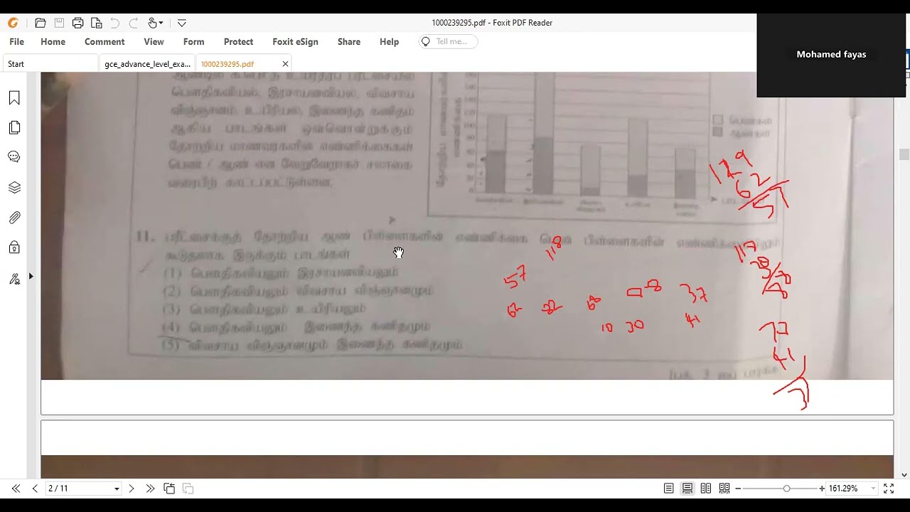 2024 Common general knowledge Past Paper | GCE AL | Part 01