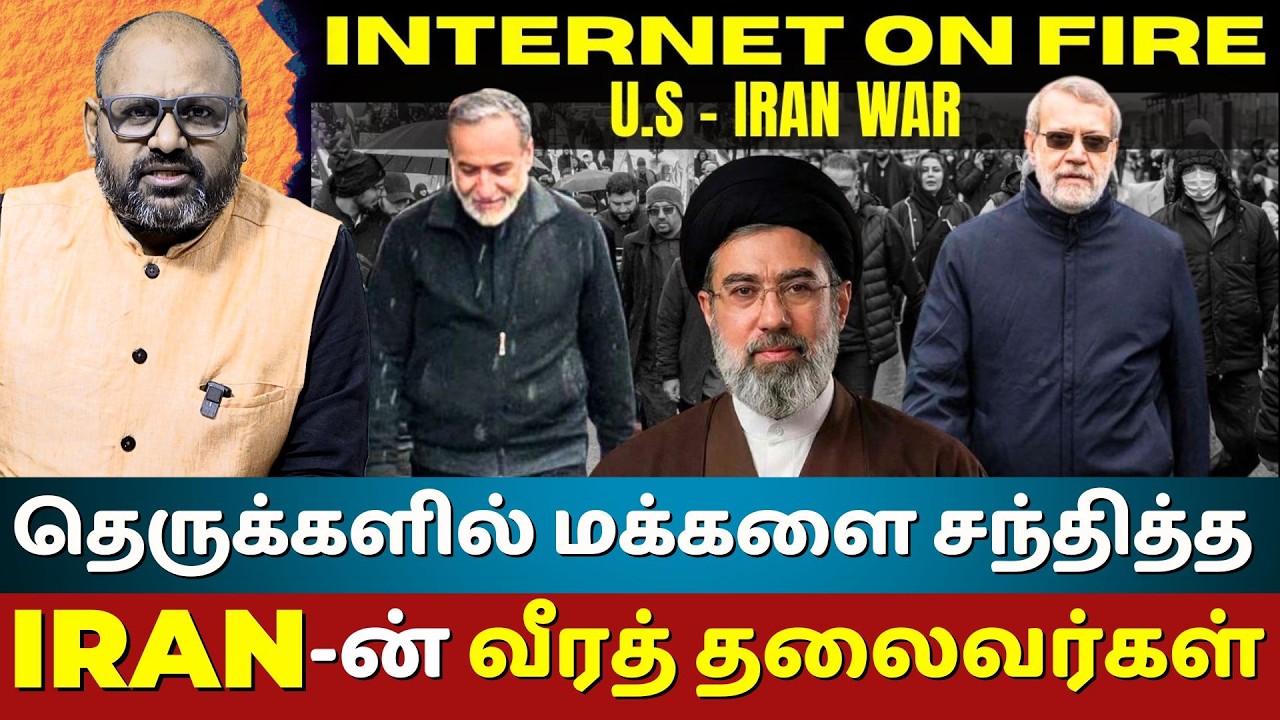 Iran War Day 15 : Iranian Leaders Brave the Streets While Netanyahu Hides in Bunker|The Rooster News