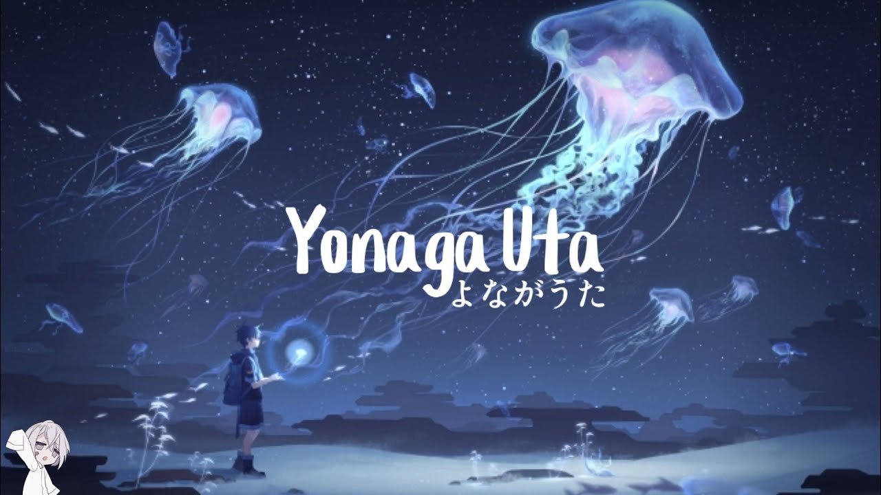 Yonaga Uta | 夜永唄 - Kami wa  Saikoro wo Furanai | Lyrics/Lirik