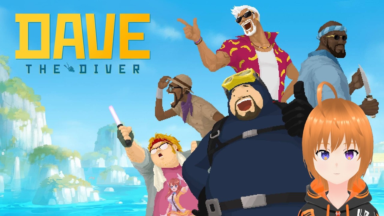 【DAVE】今日も海の秘密を暴いてくか【Vtuber】