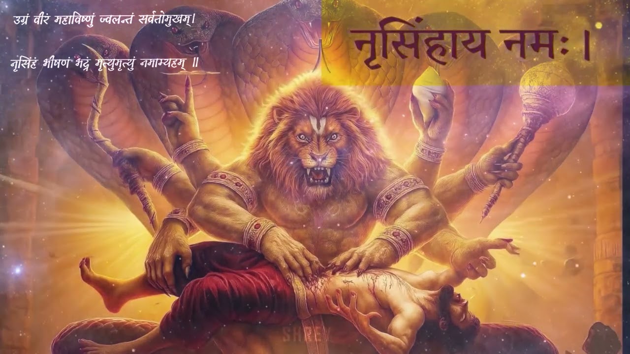 Ugra Narasimha Stuti | Raag Bhairav | उग्र नरसिंह स्तुति | Powerful Sanskrit–Hindi Devotional Song