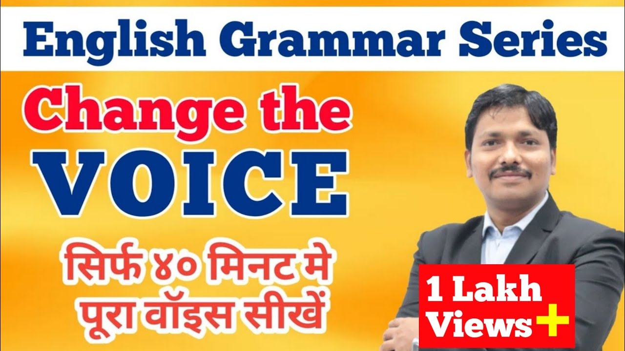 Change the Voice | English Grammar Explained in Hindi | Dinesh Sir