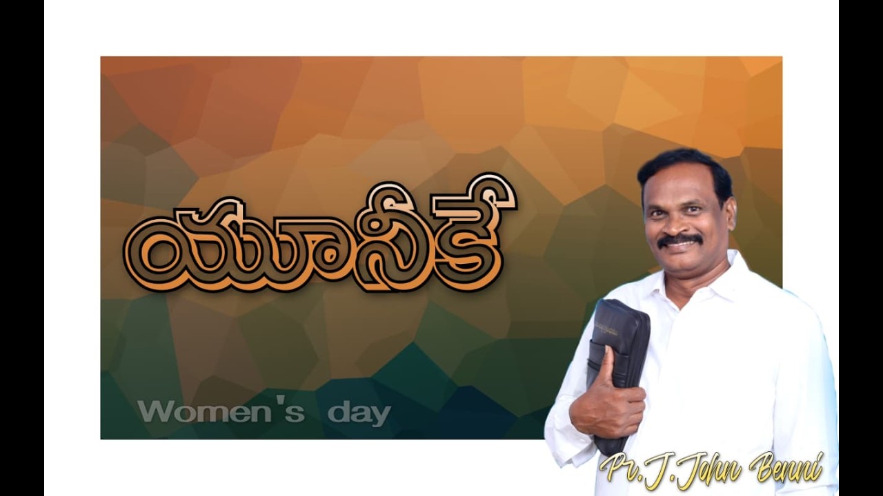 || PR.JOHN BENNY AYYA GARU || SUNDAY WHORSHIP || 08/03/2026