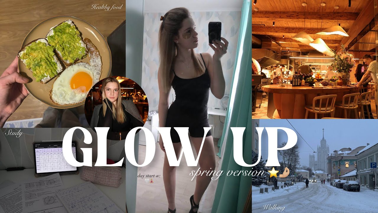 Мой GLOW UP версия: весенний 🌷🤌🏼🧺 / занимаюсь спортом, время для учебы, питание и отдых 